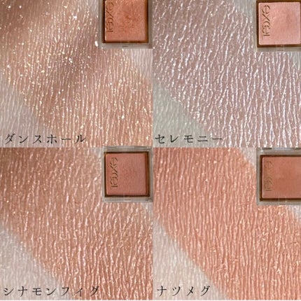 アイプランナー/excel/単色アイシャドウを使ったクチコミ(4枚目)