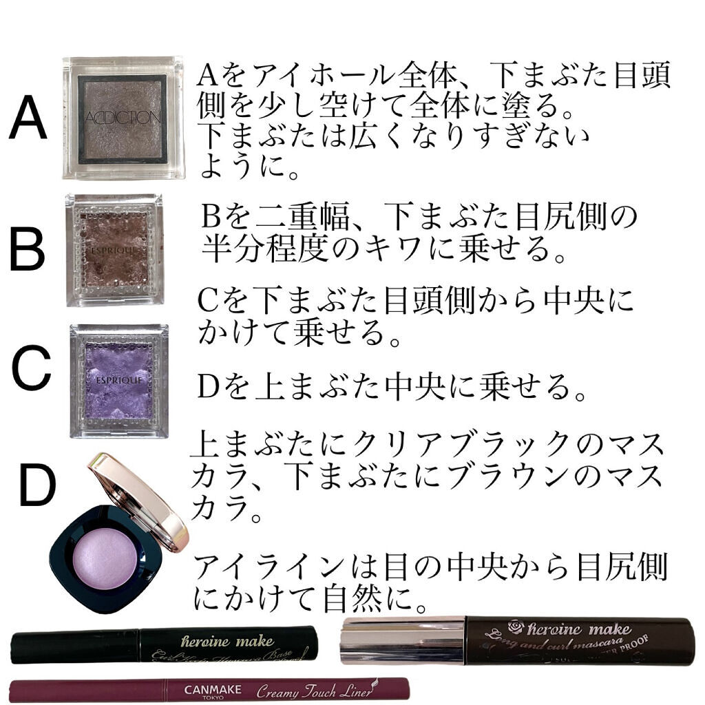 カールキープ マスカラベースWP/ヒロインメイク/マスカラ下地を使ったクチコミ（3枚目）