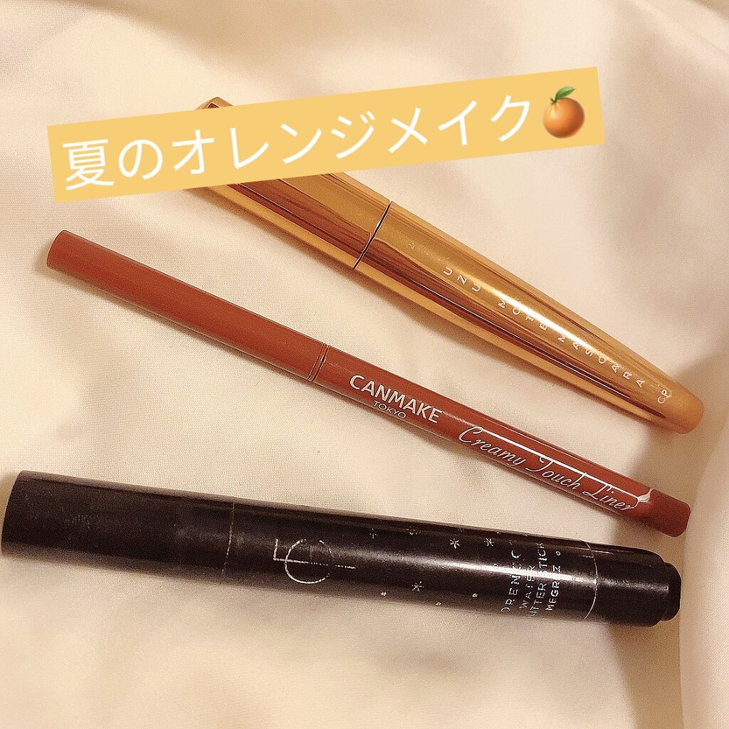 クリーミータッチライナー/キャンメイク/ジェルアイライナーを使ったクチコミ（1枚目）