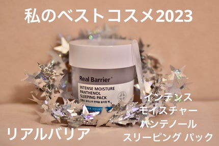 インテンスモイスチャーパンテノールスリーピングパック/Real Barrier/シートマスク・パックを使ったクチコミ(1枚目)