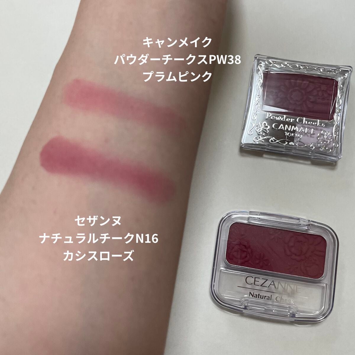 ながめ on LIPS 「【購入品メモ】2022.09.04(日)●キャンメイク パウダ..」(5枚目)