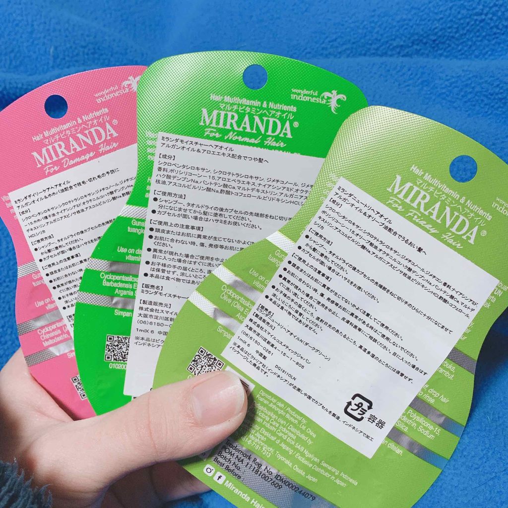ヘアビタミン モイスチャーヘアオイル/MIRANDA/ヘアオイルを使ったクチコミ(2枚目)