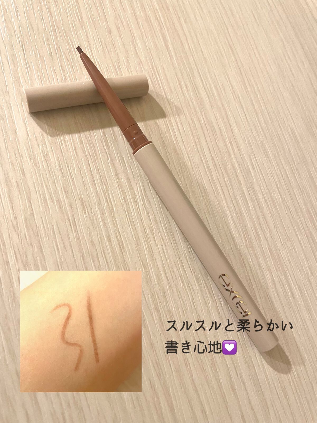 ニュアンスフル ペンシルライナー  NP03 ピンクブラウン/excel/ペンシルアイライナーを使ったクチコミ（2枚目）