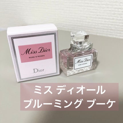 ミス ディオール ブルーミング ブーケ(オードゥトワレ)/Dior/香水(レディース)を使ったクチコミ(1枚目)