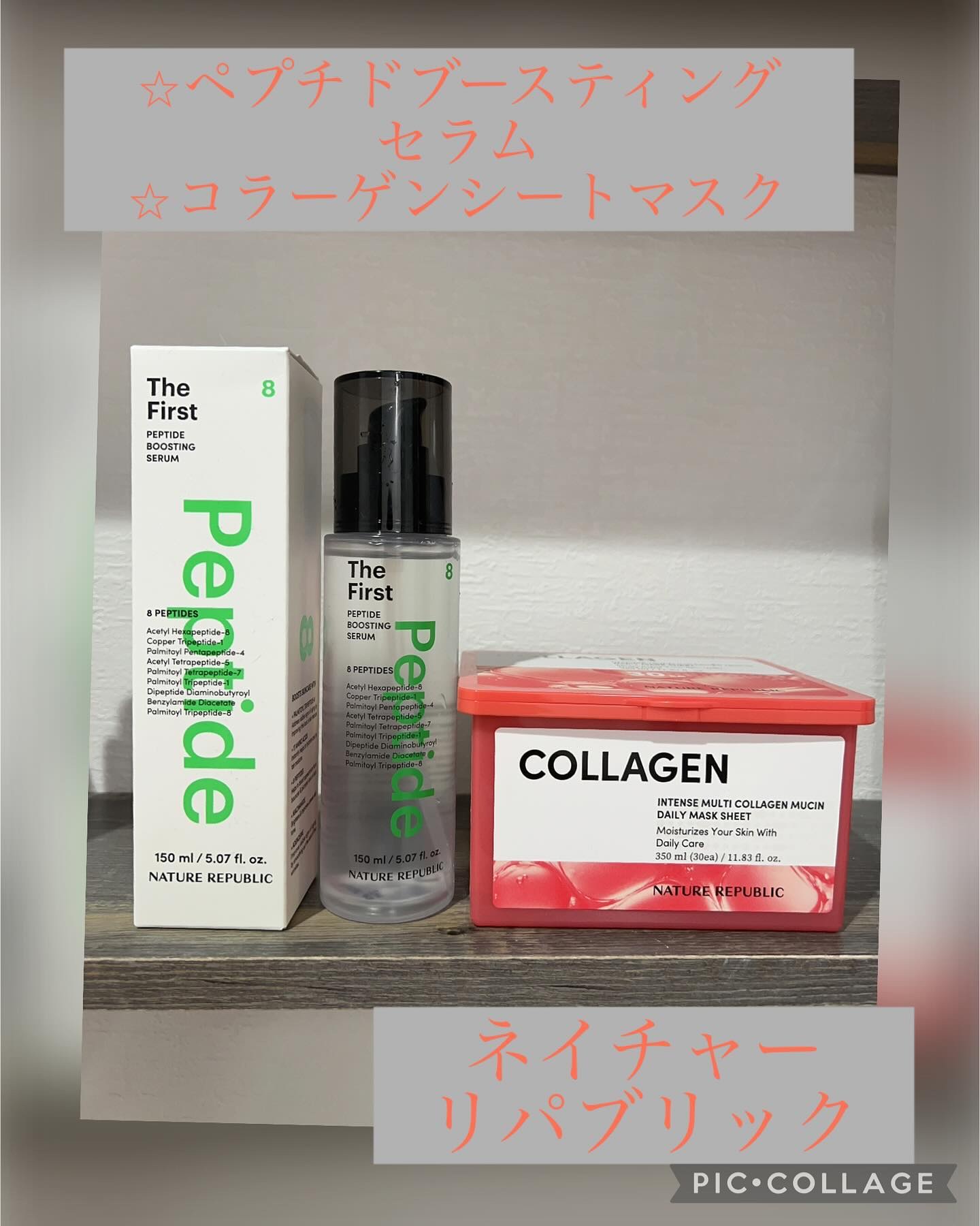 インテンスマルチコラーゲンムチンデイリーマスク/ネイチャーリパブリック/シートマスク・パックを使ったクチコミ（1枚目）