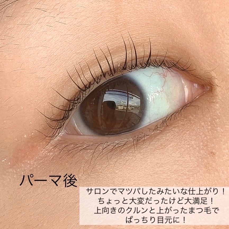 パーマイットアップアイラッシュパーマキット/Loingz/その他キットセットを使ったクチコミ(7枚目)