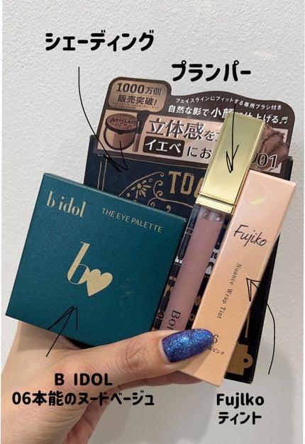 アートクラスバイロダン シェーディング/too cool for school/シェーディングを使ったクチコミ(2枚目)