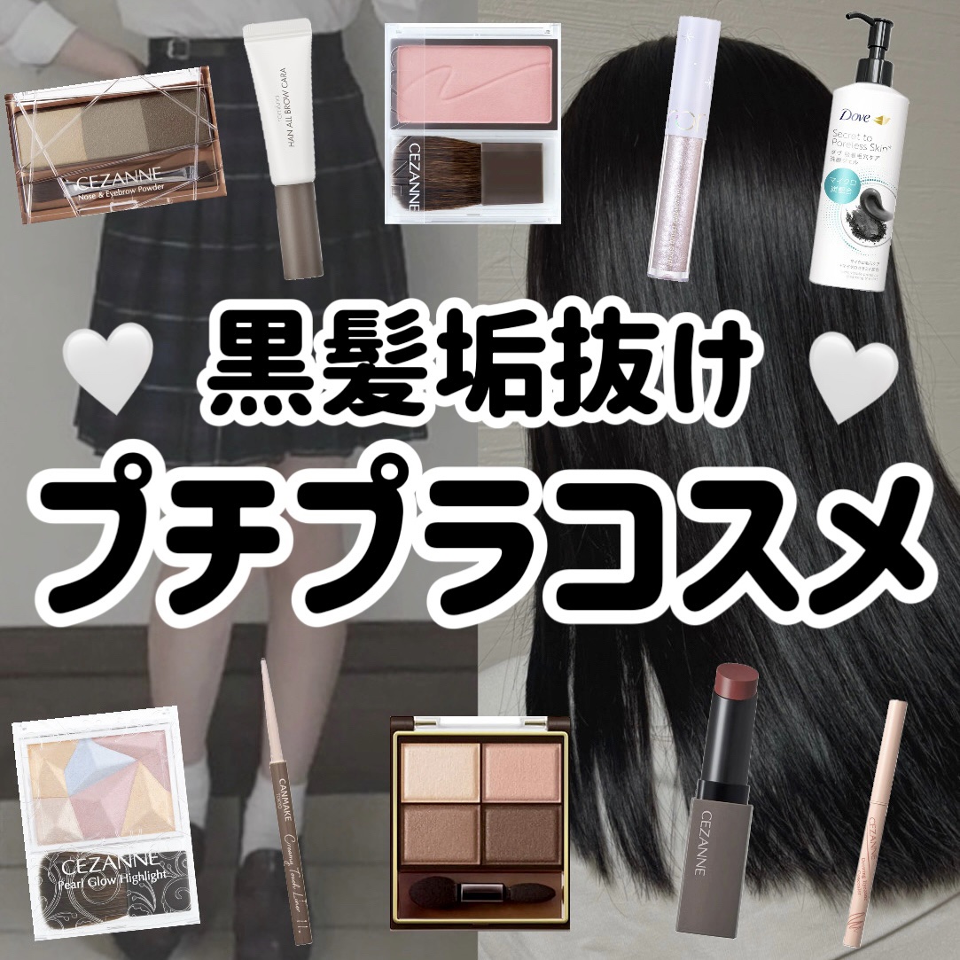 スキニーリッチシャドウ/excel/アイシャドウパレットを使ったクチコミ（1枚目）