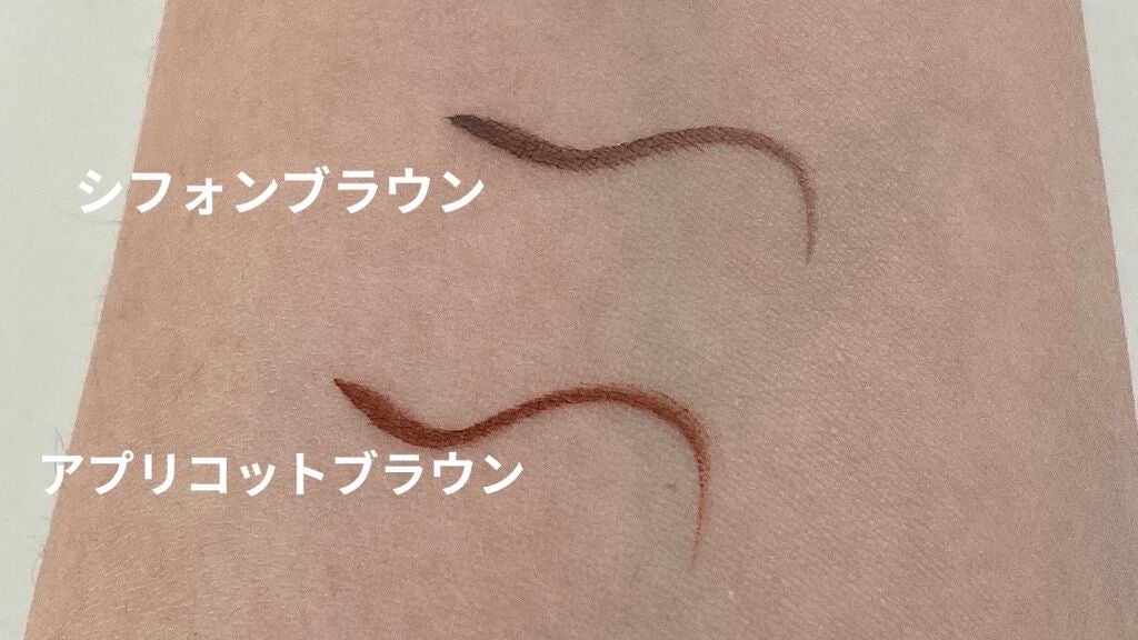 シルキーリキッドアイライナーWP/D-UP/リキッドアイライナーを使ったクチコミ(5枚目)