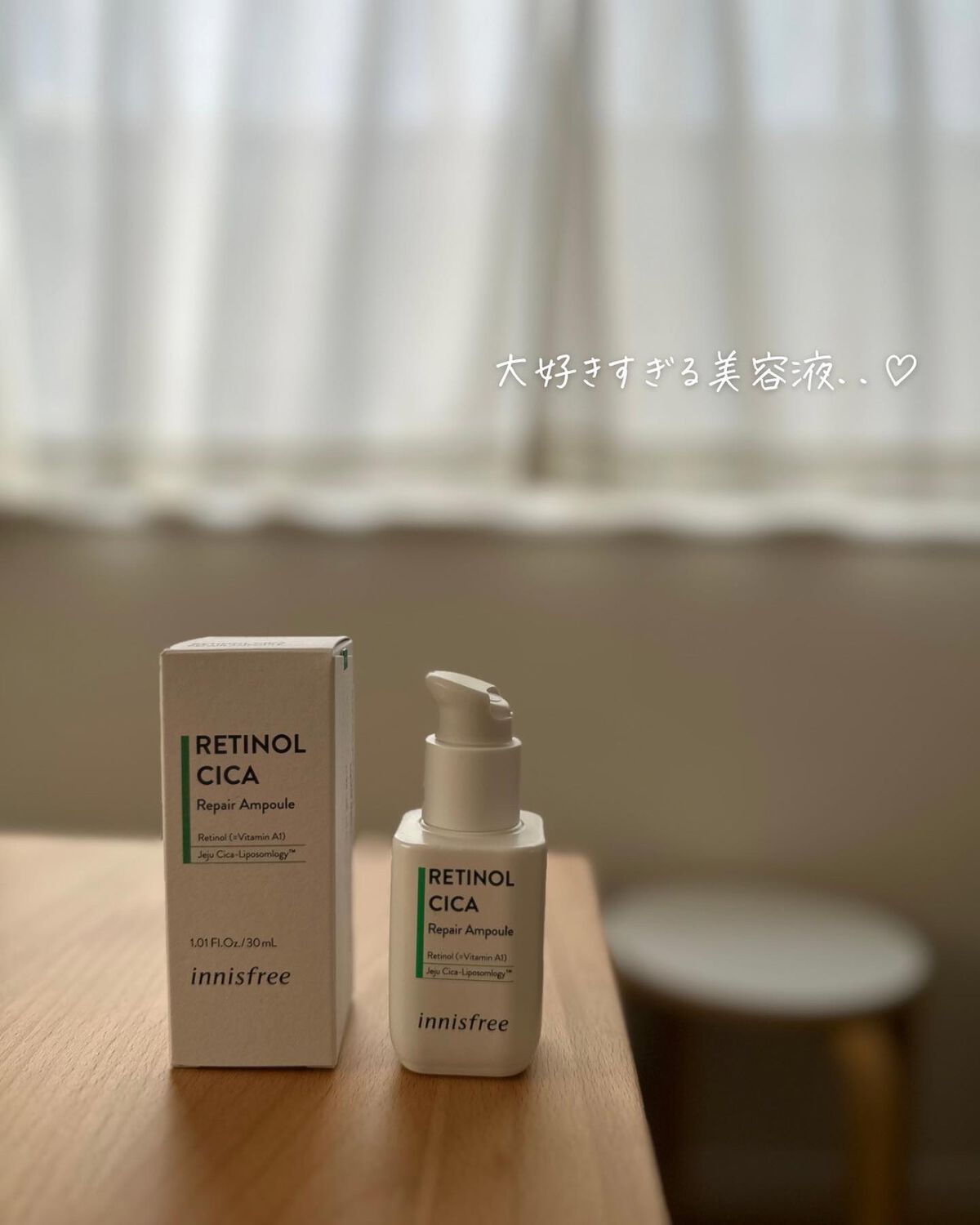 レチノール　シカ　リペア　セラム/innisfree/美容液を使ったクチコミ（1枚目）