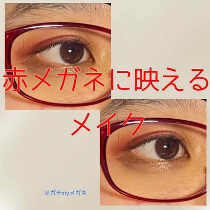 アイライナーペンシル/キャンメイク/ペンシルアイライナーを使ったクチコミ(1枚目)