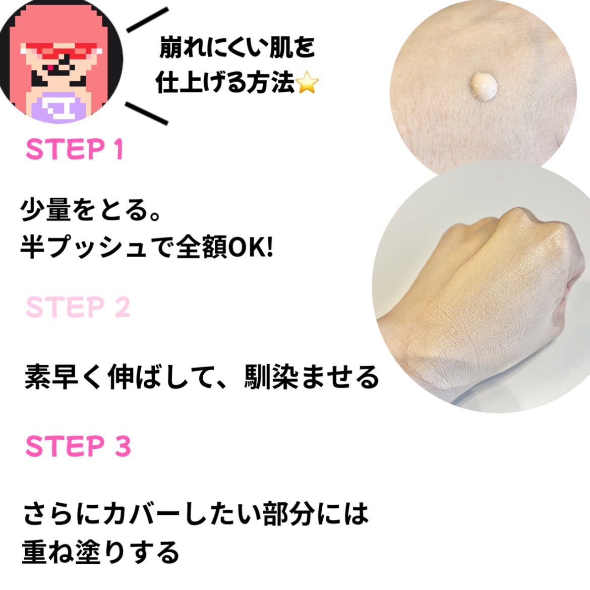 SPã¹ã〠ã«ãããã ãªããã ãã¡ã³ããŒã·ã§ã³/MAYBELLINE NEW YORK/ãªããããã¡ã³ããŒã·ã§ã³ã䜿ã£ãã¯ãã³ãïŒ6æç®ïŒ