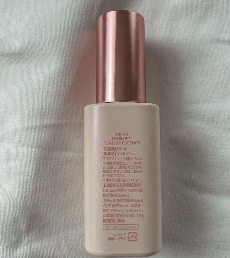 マスクフィットトーンアップエッセンス/TIRTIR(ティルティル)/化粧下地を使ったクチコミ(7枚目)