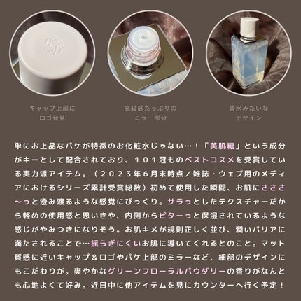 イドラクラリティ 薬用 トリートメント エッセンス ウォーター/DECORTÉ/化粧水を使ったクチコミ(6枚目)
