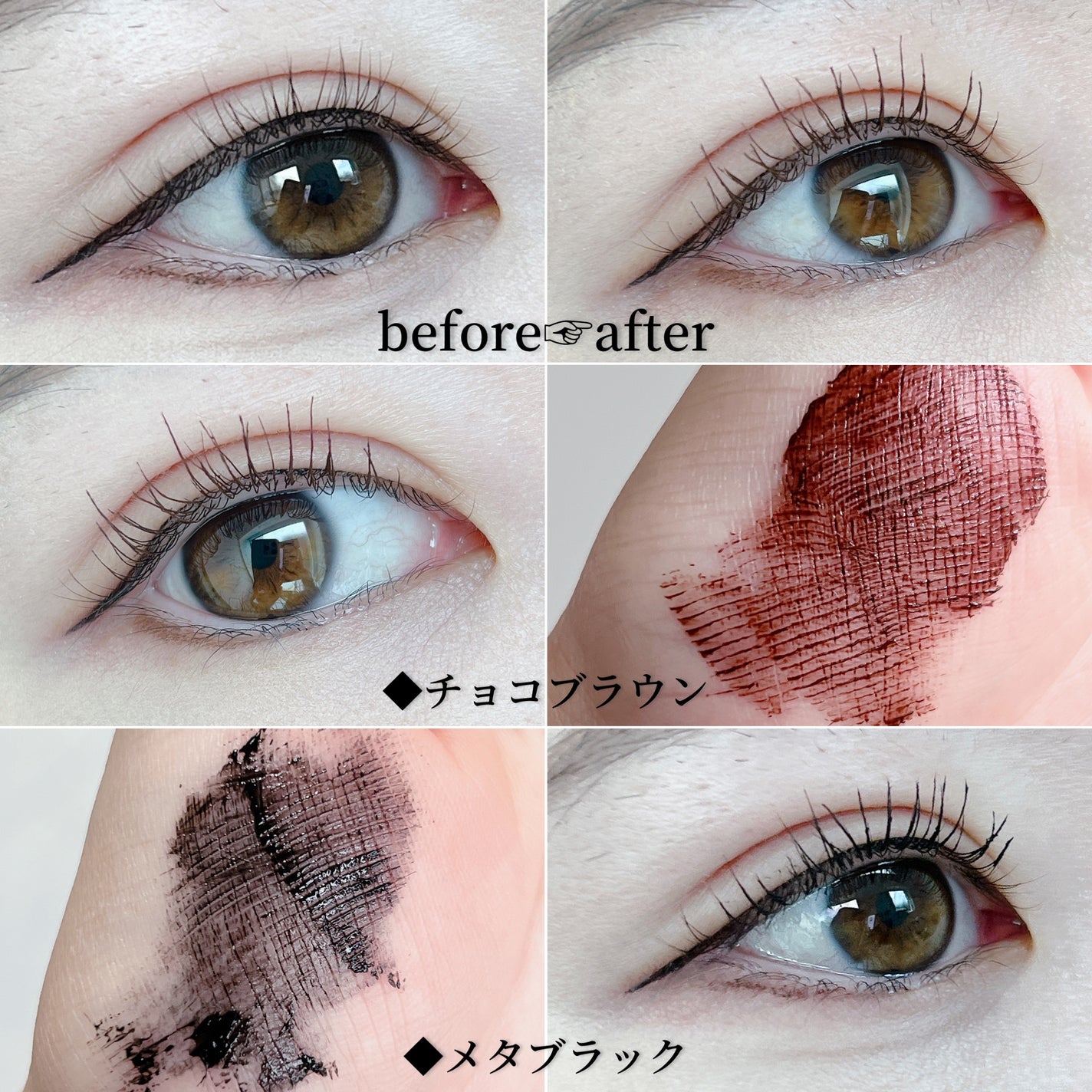 ラッシュガーディアン アングラヴィティマスカラ/LASHGUARDIAN/マスカラを使ったクチコミ(4枚目)