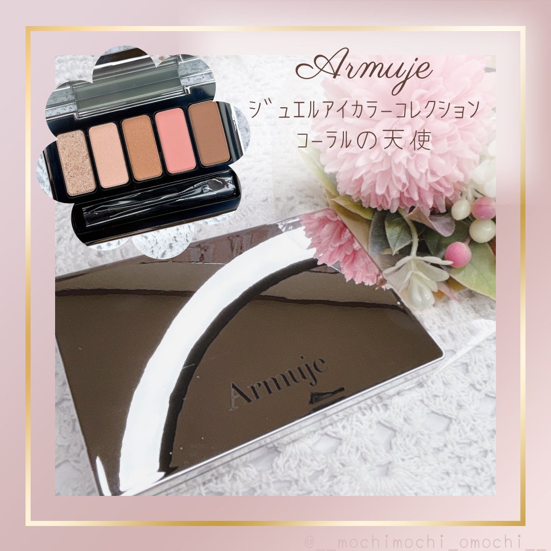 ジュエルアイカラーコレクション/Armuje/アイシャドウパレットを使ったクチコミ(1枚目)