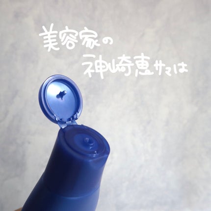 スキンミルク(しっとり)/ニベア/ボディミルクを使ったクチコミ(2枚目)