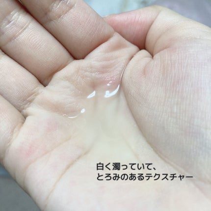 ワフードメイド 酒粕パック/pdc/洗い流すパック・マスクを使ったクチコミ(5枚目)