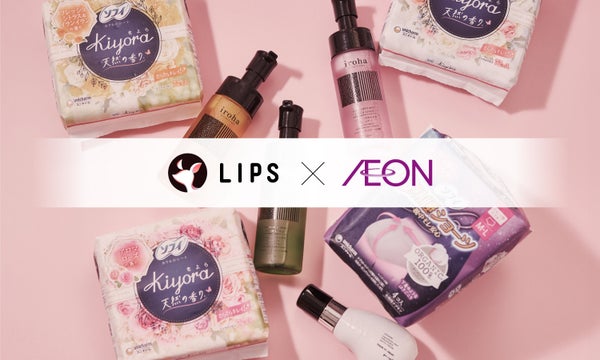 【フェムテック特集】VIO・生理中など、みんなのケア方法を教えて!