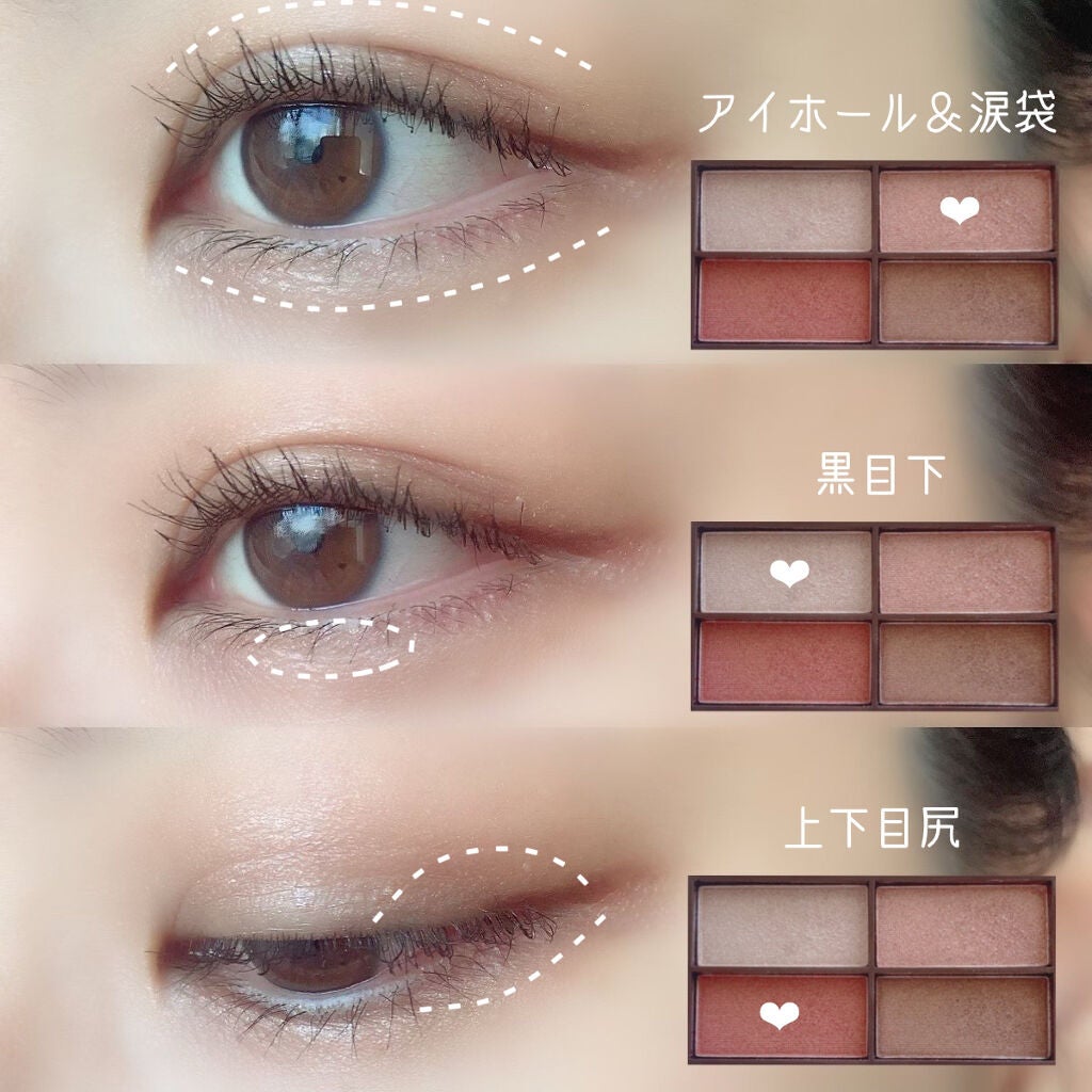 モテライナー リキッド/UZU BY FLOWFUSHI/リキッドアイライナーを使ったクチコミ(2枚目)