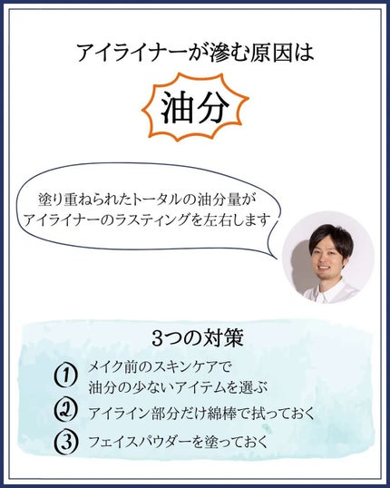 みついだいすけ on LIPS 「@mitsui_daisuke3←フォローするとコスメの目利き..」(9枚目)