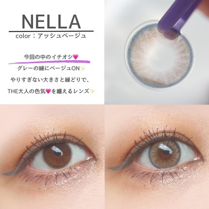 ロシアンスモーキー/OLENS/カラーコンタクトレンズを使ったクチコミ(4枚目)