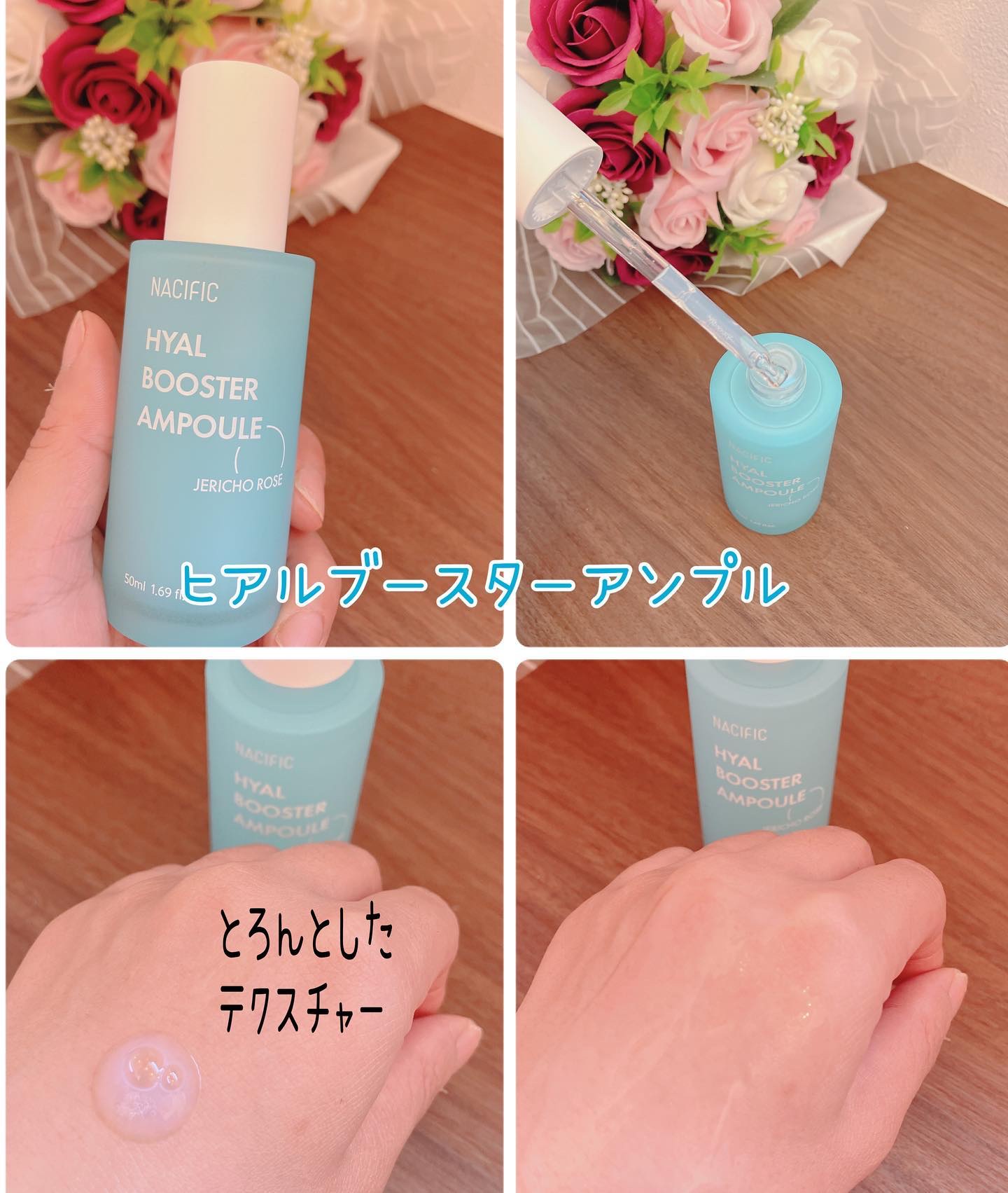 ヒアルブースターアンプル /NACIFIC/美容液を使ったクチコミ（3枚目）