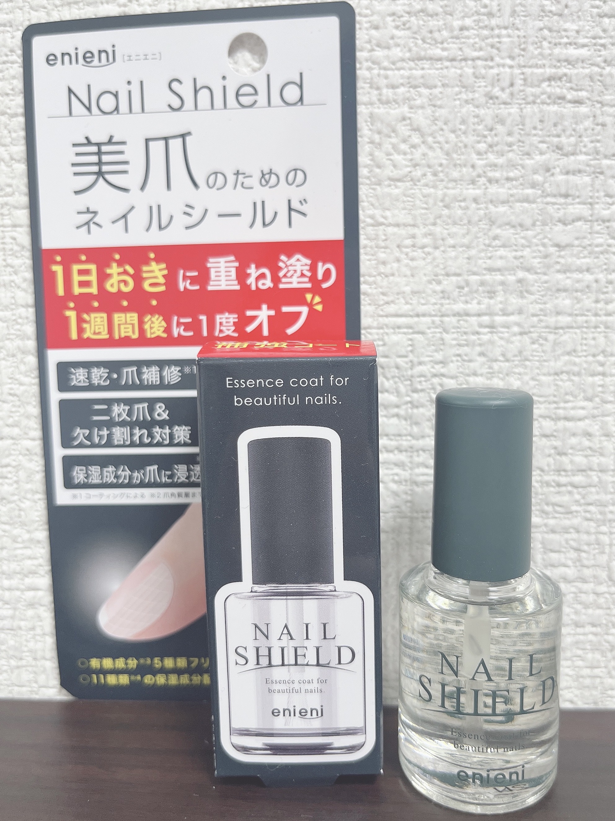 ネイルシールド/enieni /ネイルオイル・トリートメントを使ったクチコミ（1枚目）