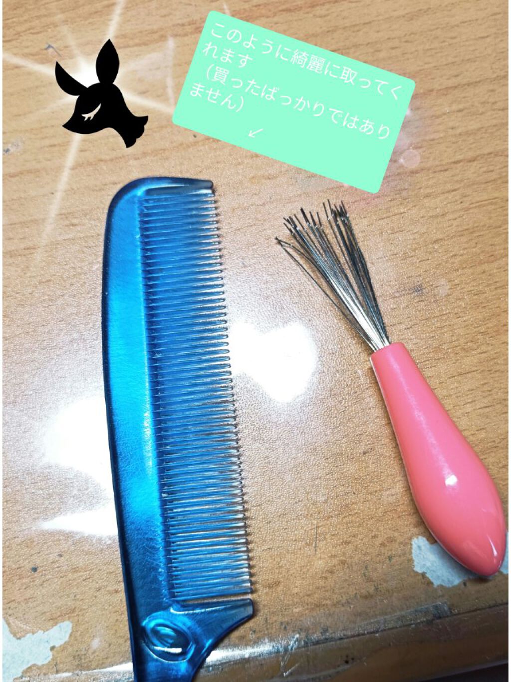 を使ったクチコミ（1枚目）