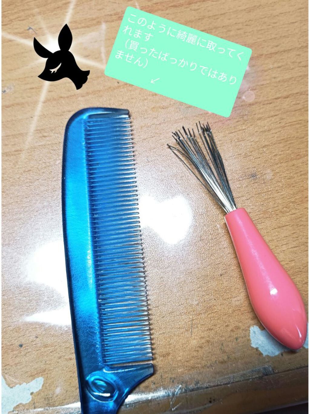 kana on LIPS 「投稿が遅くなってしまってすみません😞ちなみにこの針金みたいなや..」(1枚目)