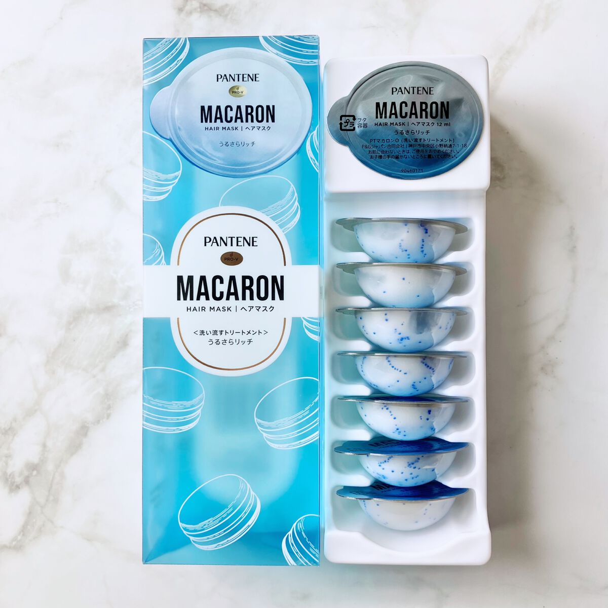 パンテーンマカロン ヘアマスク うるさらリッチ <洗い流すトリートメント>/パンテーン/ヘアマスク・ヘアパックを使ったクチコミ（2枚目）