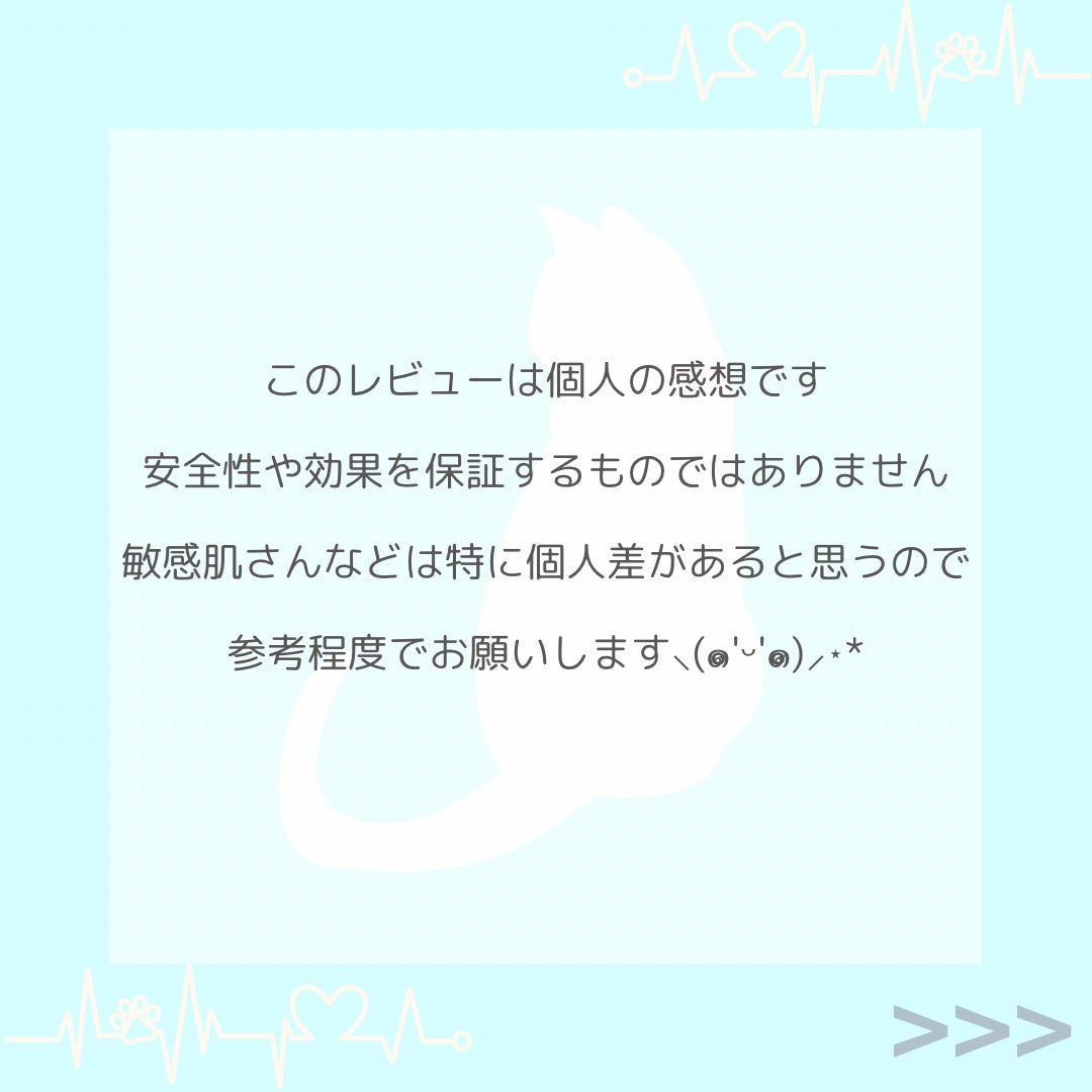 エッセンスインヘアミルク/オルビス/ヘアミルクを使ったクチコミ(6枚目)