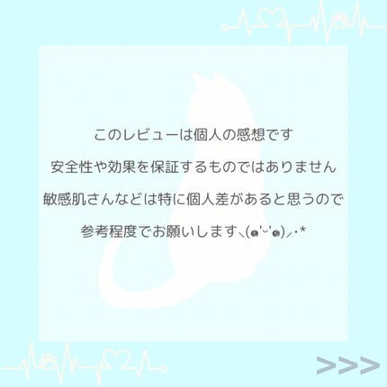 エッセンスインヘアミルク/オルビス/ヘアミルクを使ったクチコミ(6枚目)