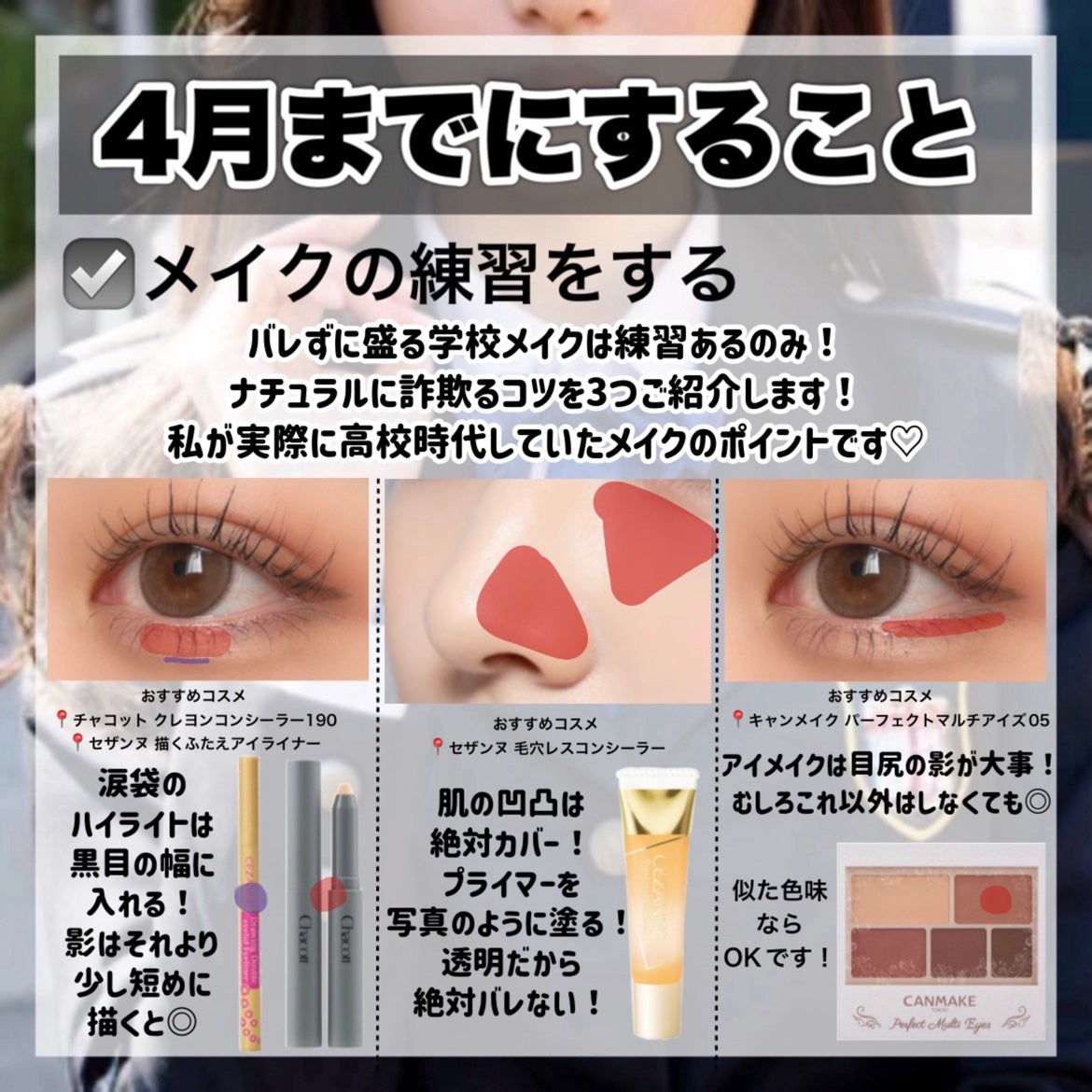 ハトムギ保湿ジェル(ナチュリエ スキンコンディショニングジェル)/ナチュリエ/美容液を使ったクチコミ(7枚目)