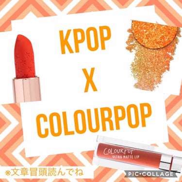 Super Shock Cheek/ColourPop/パウダーチークを使ったクチコミ（1枚目）