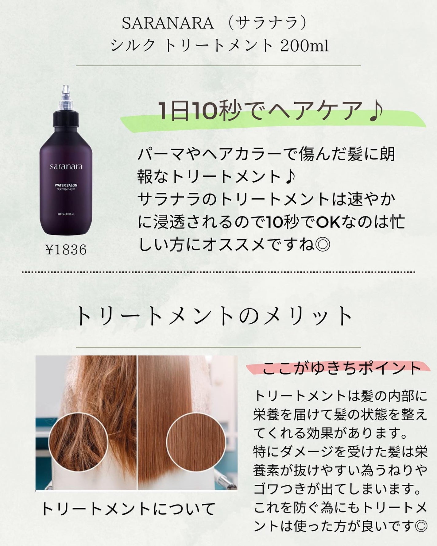 ゆきち@美容家&薬学生 on LIPS 「💊ゆきち薬学&美容豆知識💄第140弾です😁✨@yukichi_..」(9枚目)