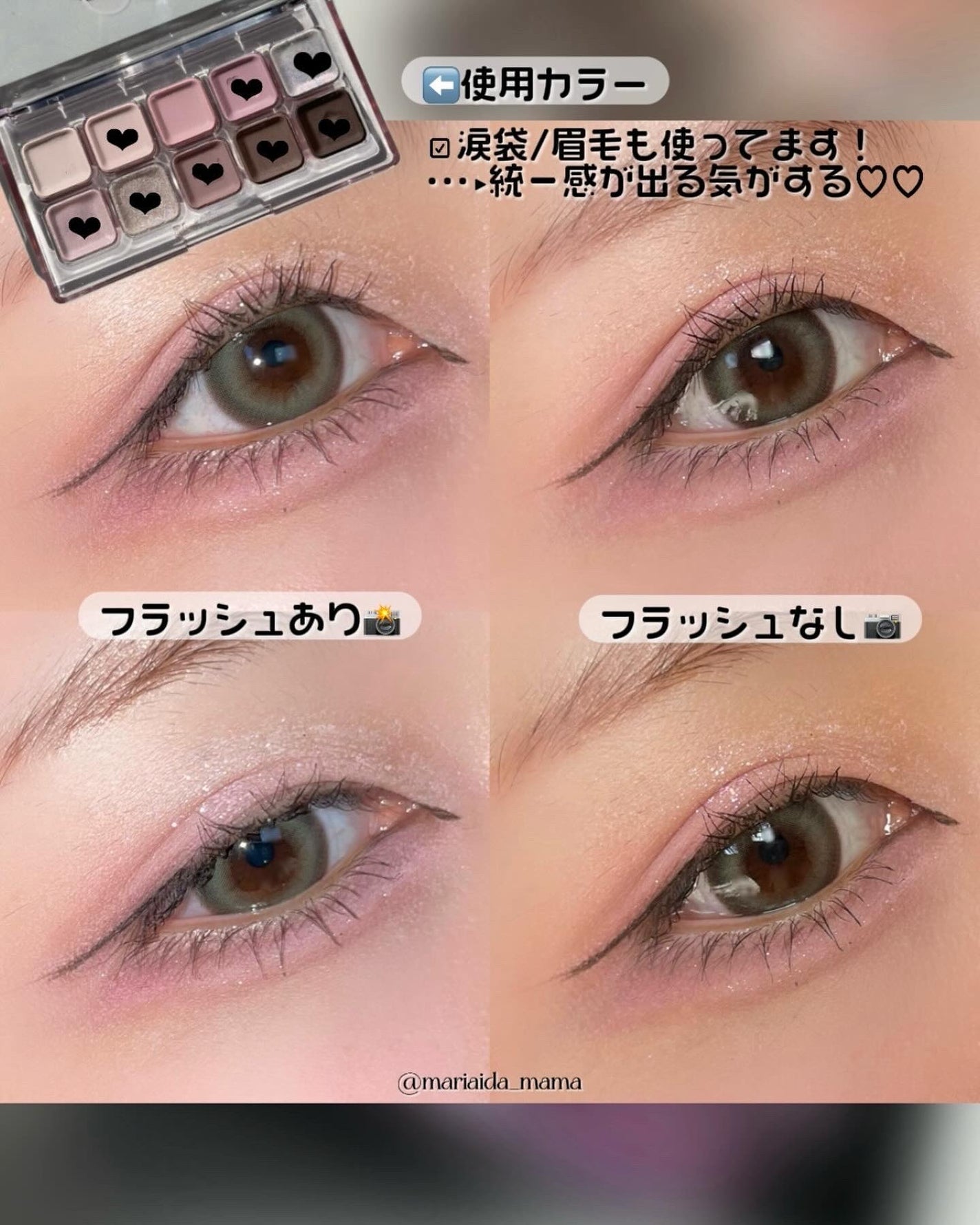 ムードキーボード/lilybyred/アイシャドウパレットを使ったクチコミ(2枚目)