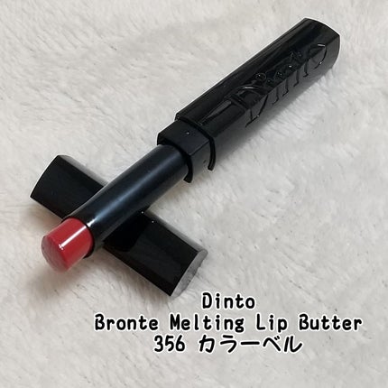 インザミラーアイパレット/Ririmew/アイシャドウパレットを使ったクチコミ(5枚目)