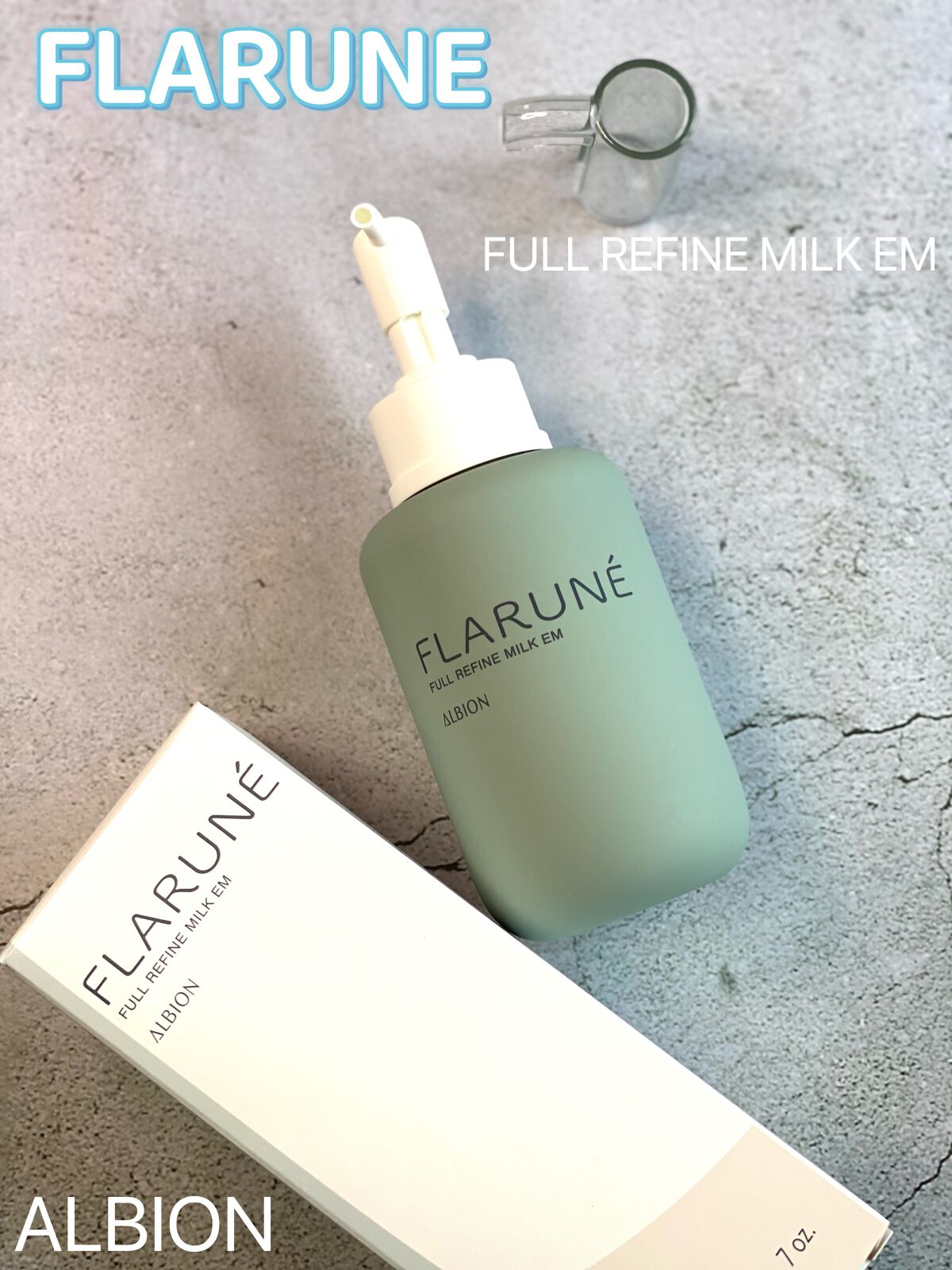 フラルネ フルリファイン ミルク EM/ALBION/乳液を使ったクチコミ(1枚目)