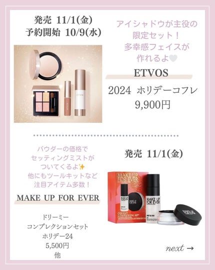 あいか on LIPS 「【🔖保存必須】こんにちは♡あいかです🐩🎀(@aika_biyo..」(4枚目)