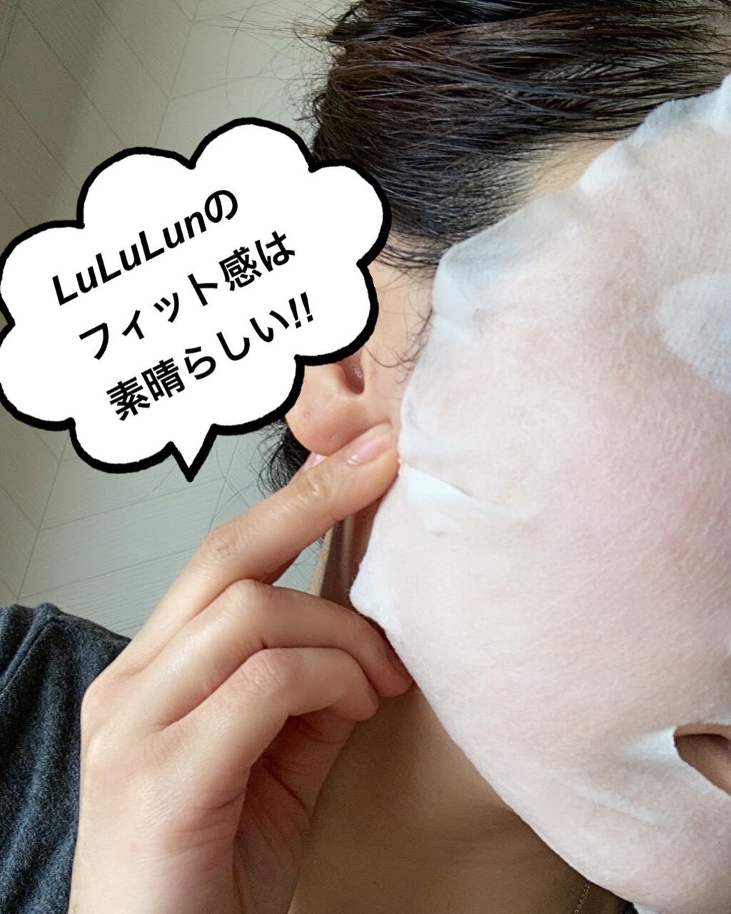 北海道ルルルン(メロンの香り)/ルルルン/シートマスク・パックを使ったクチコミ(2枚目)