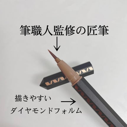 リキッドアイライナー /3650/リキッドアイライナーを使ったクチコミ(3枚目)