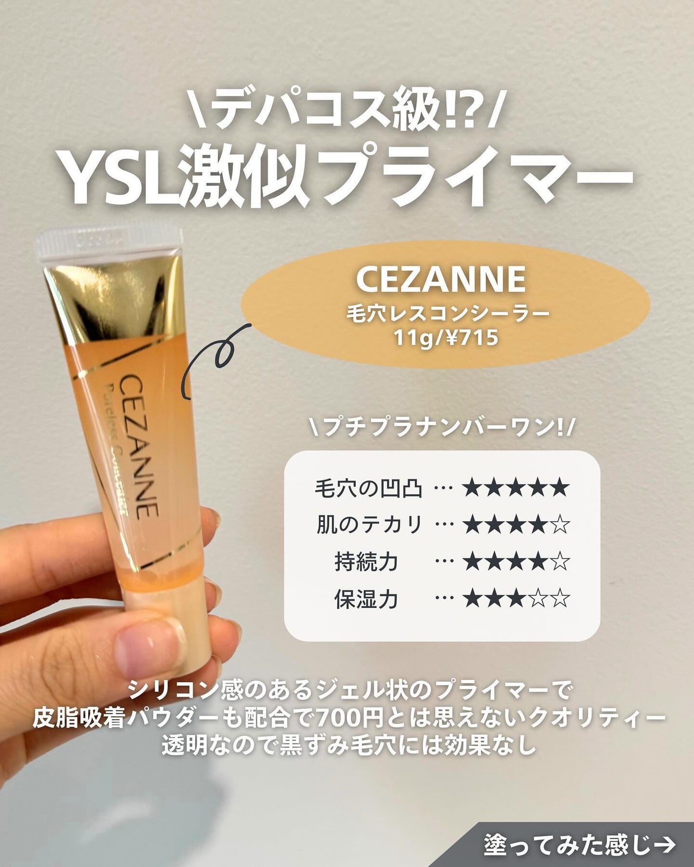 ナラ|毛穴ケアオタク🍓 on LIPS 「(毛穴を綺麗にする方法→@keana_nara)・・こんばんは..」(9枚目)