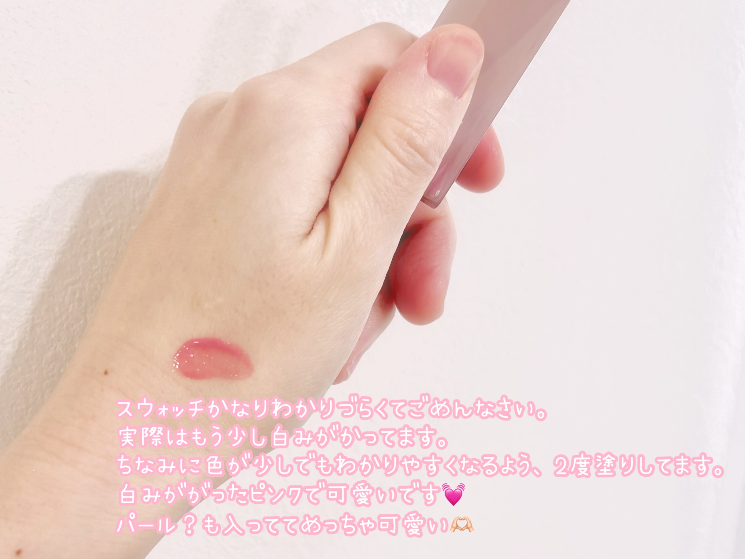 リップアーマーⅩ 09 白桃サイダー/KiSS/口紅を使ったクチコミ（2枚目）