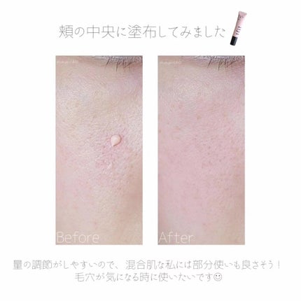 デリケートシルクベールアートプライマー/TFIT/化粧下地を使ったクチコミ(4枚目)