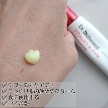 Dr.Different VITALIFT A forteのクチコミ「Dr.Different
（ドクターディファレント）
ビタリフトAフォルテ
20g／¥5,31.....」（2枚目）