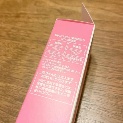 ヘパトリート 薬用保湿ハンドクリーム/ゼトックスタイル/ハンドクリームを使ったクチコミ(3枚目)