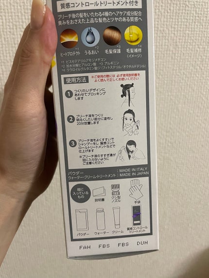 インナーカラートリートメント/ルシードエル/ヘアカラーを使ったクチコミ(3枚目)