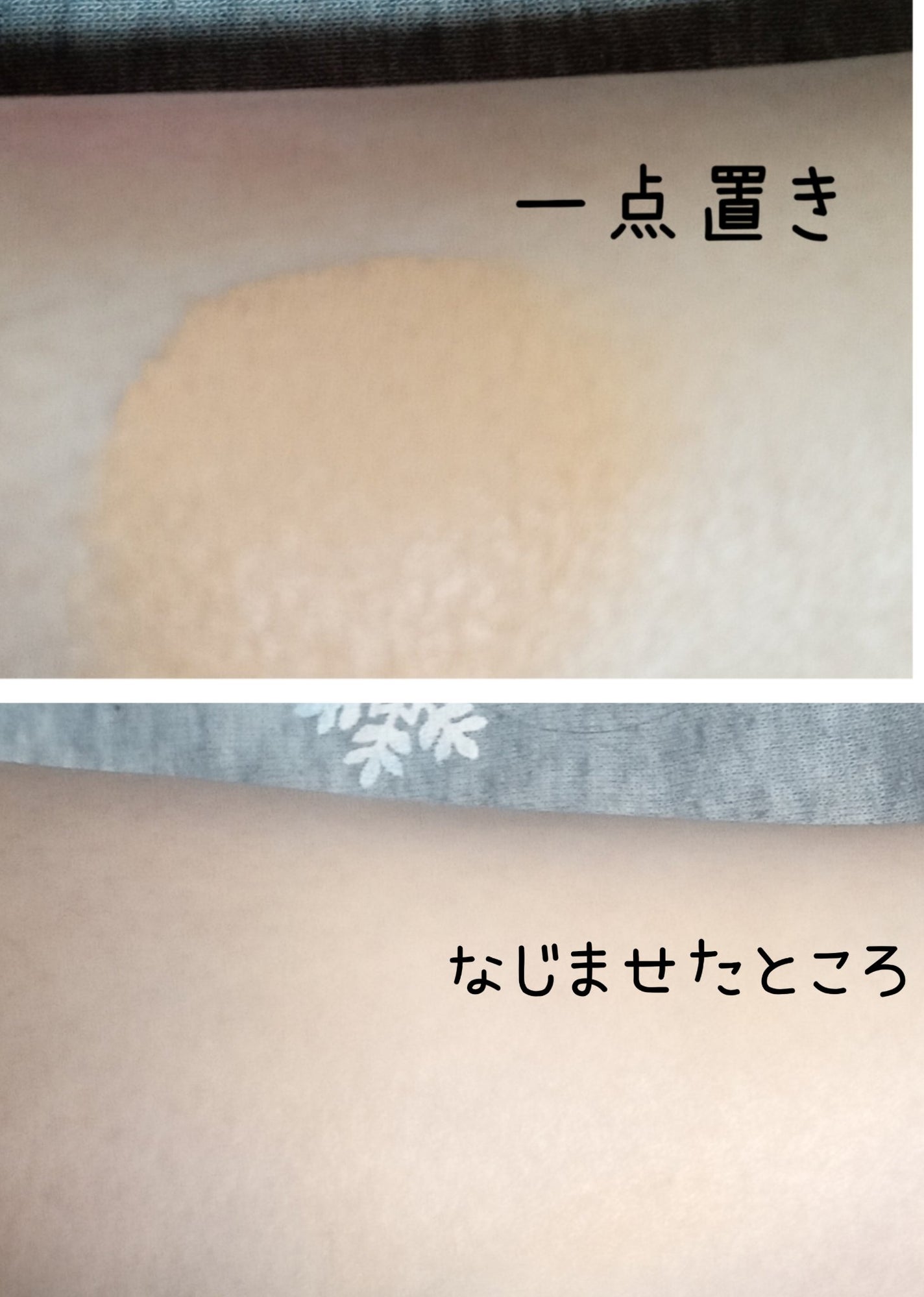 ピンクティーツリーカバープライマークッション/APLIN/クッションファンデーションを使ったクチコミ(4枚目)