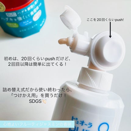 ピュオーラ36500 薬用ハグキ高密着クリームハミガキ/ピュオーラ/歯磨き粉を使ったクチコミ(2枚目)